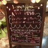 ナマステタージマハル 梅田スカイビル店 ナマステタージマハル 梅田スカイビル店