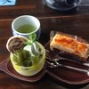 井尻太郎茶園 峠の里