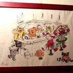 麺道はなもこし - 