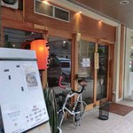 麺道はなもこし - 