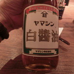 シャンパン&醤油バー フルートフルート - ◆白醤油～