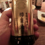 シャンパン&醤油バー フルートフルート - ◆樽醤油は吉野杉～～