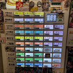 中華そば 髙野 - メニュー