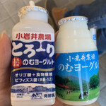 小岩井乳業(株) - 