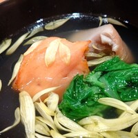 和郷 - 