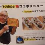 くろしを - メニュー