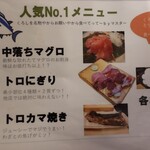 くろしを - メニュー