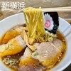 新横浜ラーメン博物館