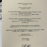 フィリップ・ミル 東京 - 