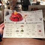 ステーキライスの店 センタービーフ - 