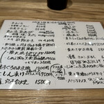 旬菜旬魚 たじま - 