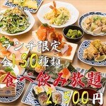 Kaisen Zushi Sakaba Ebisuchan - 