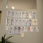 旬菜旬魚 たじま - 