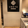 Umeya - 外観