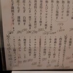 すし ふぐ に組 - 