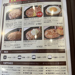 ハンバーグ＆カレー専門店 919 - 