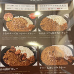 ハンバーグ＆カレー専門店 919 - 