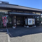 Kashimaya - 