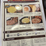 ハンバーグ＆カレー専門店 919 - 
