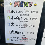 ラーメン二郎 - 可愛いメニューが出来てた。エンジェルちゃんのお仕事だろう。