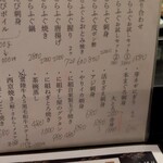 すし ふぐ に組 - 