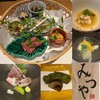 京町料理 みつや - 