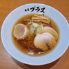 麺屋 ブラス
