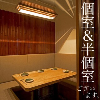 炭と地酒とたしなみワイン Kai本店 醸す_1