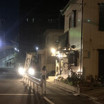 ○屋 - 夜に輝いています♪