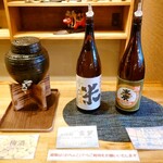 くつろぎ宿 千代滝 - 