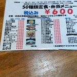 イースト・ロード - 