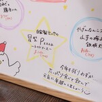 トリワイン ＰＩＫＯＳＨＨＨＵ - おすすめ限定メニュー(一部)