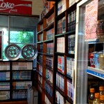 イースト・ロード - 