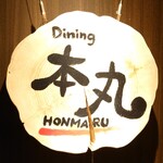 くつろぎ宿 千代滝 - 