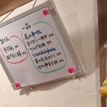 大八 - ボードメニュー