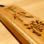 くつろぎ宿 千代滝 - 