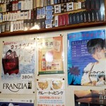 イースト・ロード - 