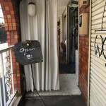 dish-tokyogastronomycafe - 