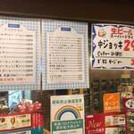 山本商店 - 