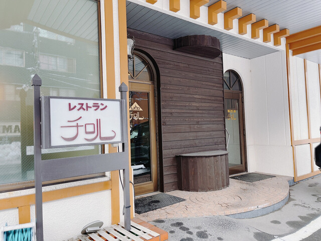 美味しい老舗レストラン : レストラン チロルの写真