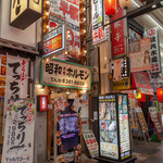 昭和大衆ホルモン - 