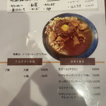 スパイスカレー キテレツ - 