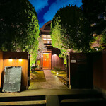 オーガニックグリル鵠沼海岸 - 