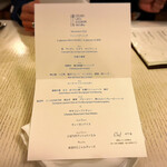 オーガニックグリル鵠沼海岸 - 