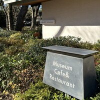TEIEN Restaurant comodo - 