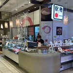 Sakuramusubi - 桜むすび 福井駅プリズム店