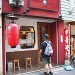 中華そば　ふじい - お店 外観