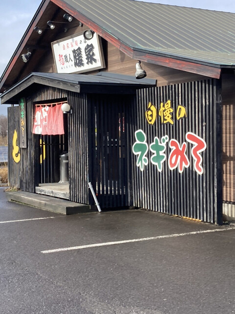 麺職人 暖家 - 向能代（ラーメン）の写真