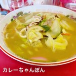 Onga Ramen - ヤリイカも美味い