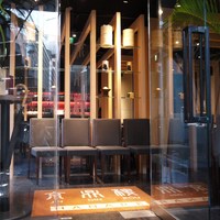 京鼎樓 HANARE店 - 玄関はこんなリゾート的な雰囲気です